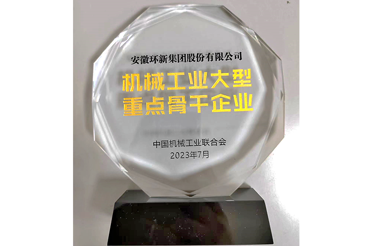 永信贵宾会217·(中国区)有限公司 - 官方网站