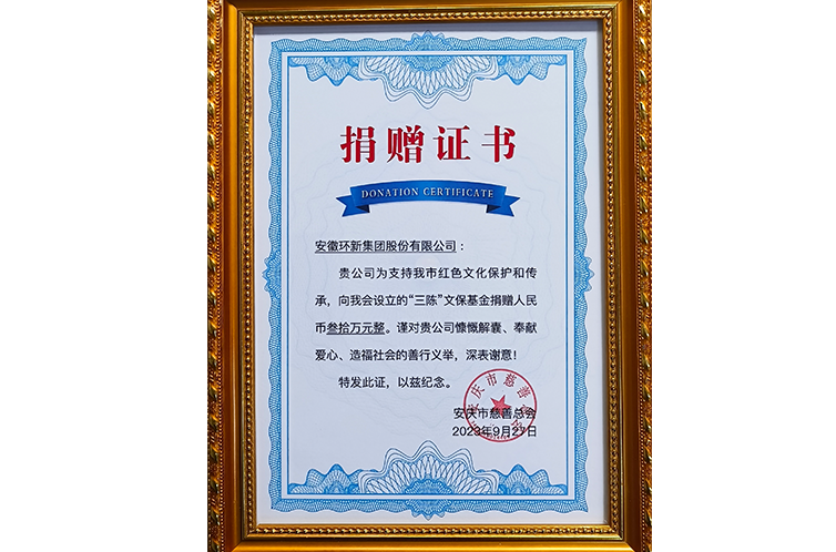 永信贵宾会217·(中国区)有限公司 - 官方网站