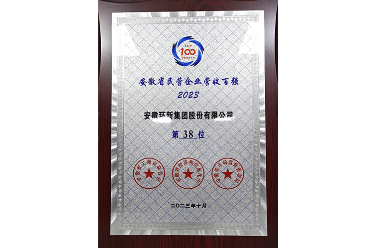 永信贵宾会217·(中国区)有限公司 - 官方网站