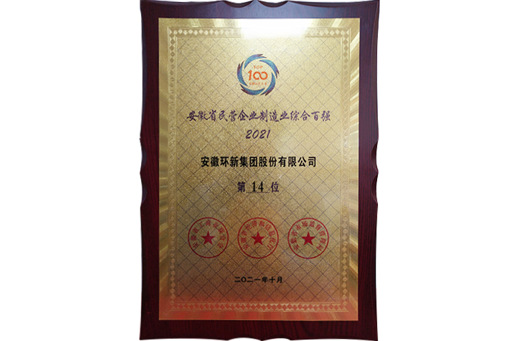 永信贵宾会217·(中国区)有限公司 - 官方网站