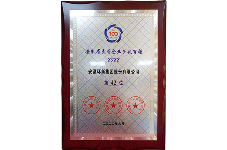永信贵宾会217·(中国区)有限公司 - 官方网站
