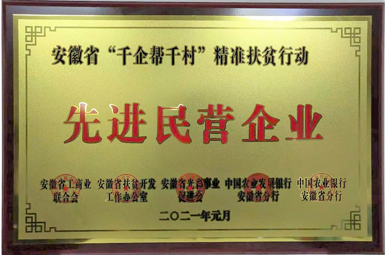 永信贵宾会217·(中国区)有限公司 - 官方网站