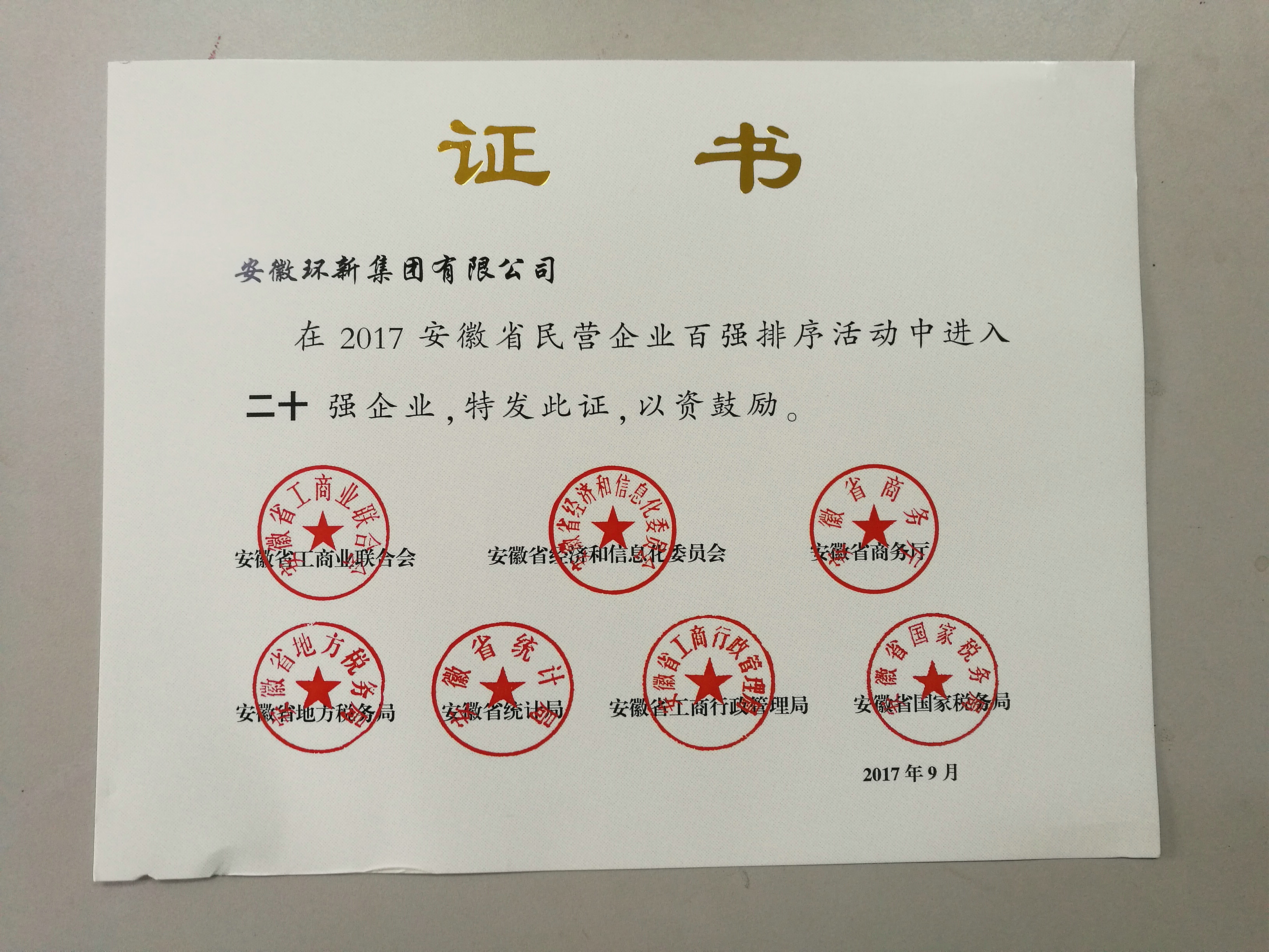 永信贵宾会217·(中国区)有限公司 - 官方网站