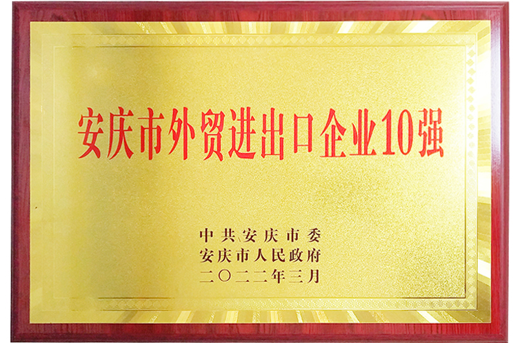 永信贵宾会217·(中国区)有限公司 - 官方网站