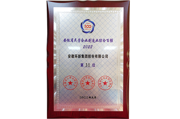 永信贵宾会217·(中国区)有限公司 - 官方网站