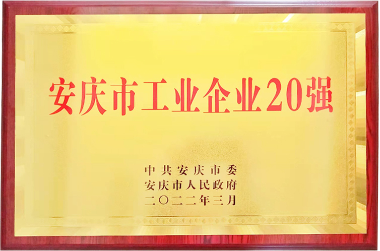永信贵宾会217·(中国区)有限公司 - 官方网站