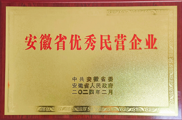 永信贵宾会217·(中国区)有限公司 - 官方网站