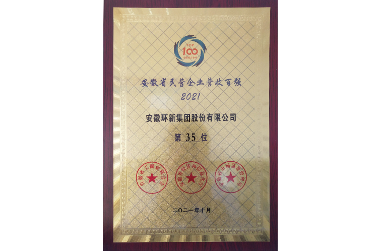 永信贵宾会217·(中国区)有限公司 - 官方网站