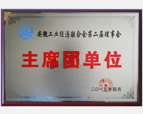 永信贵宾会217·(中国区)有限公司 - 官方网站