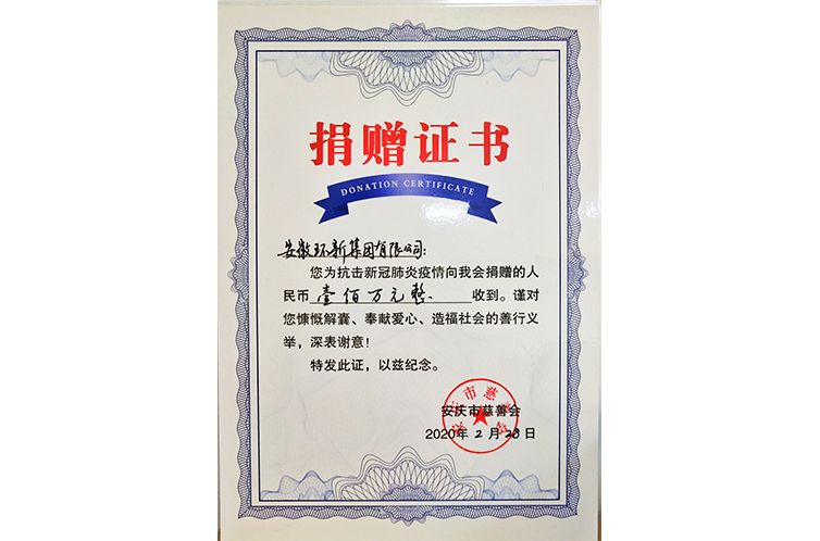 永信贵宾会217·(中国区)有限公司 - 官方网站