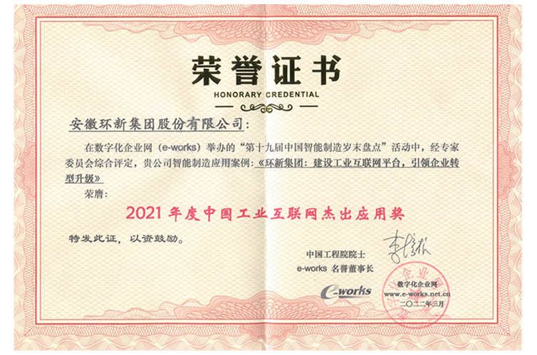 永信贵宾会217·(中国区)有限公司 - 官方网站