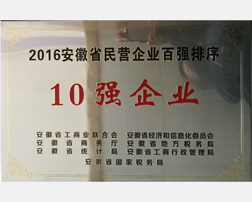永信贵宾会217·(中国区)有限公司 - 官方网站