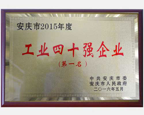 永信贵宾会217·(中国区)有限公司 - 官方网站