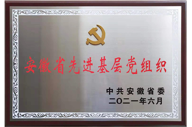 永信贵宾会217·(中国区)有限公司 - 官方网站