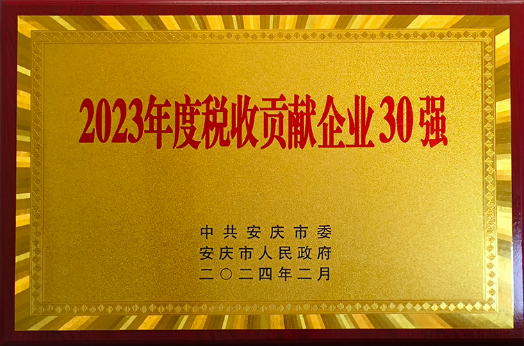 永信贵宾会217·(中国区)有限公司 - 官方网站