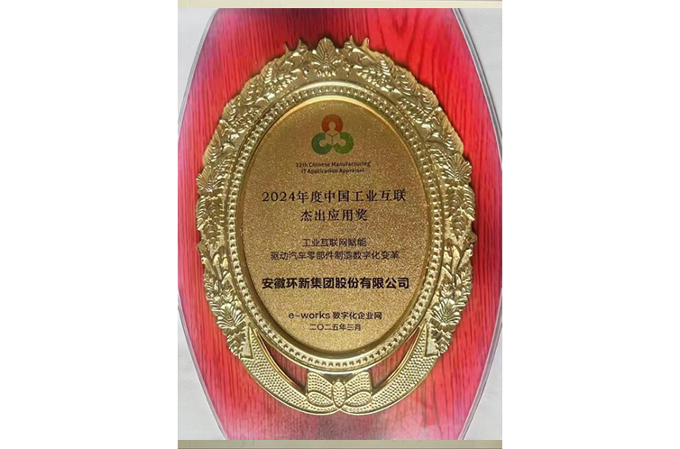 永信贵宾会217·(中国区)有限公司 - 官方网站