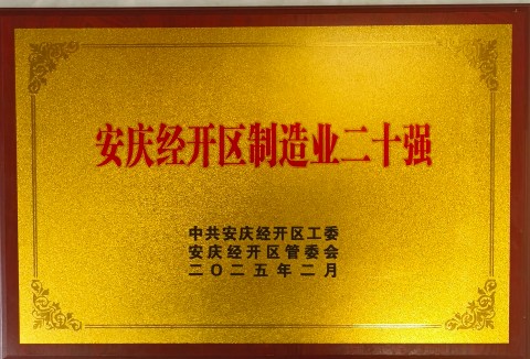 永信贵宾会217·(中国区)有限公司 - 官方网站