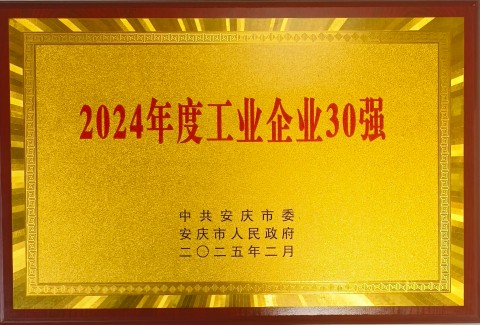 永信贵宾会217·(中国区)有限公司 - 官方网站