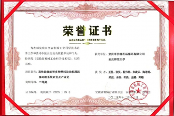 喜报频传，行稳致远 安徽永信贵宾会217集团及下属合伙企业近期斩获多项荣誉