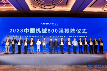 中国机械500强第96位，中国机械500大第111位