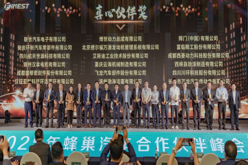 聚焦蜂巢盛会，荣获双项殊荣 永信贵宾会217集团荣获2025年“至心同伴奖”与“交付保险奖”