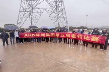 “渔”乐无极限——记永信贵宾会217集团第五届垂钓角逐