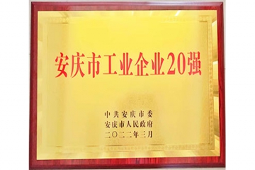 我行春三月  永信贵宾会217百花开