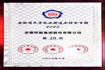 专一耕作勤出产，满载硕果迎喜来