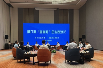 永信贵宾会217集团党委书记、总经理曹立新应邀参与娄底市第八期“宜咖吧”企业家沙龙