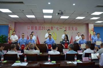 永信贵宾会217集团七一党员大会召开  潘一新董事长颁发沉要讲话