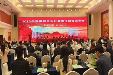 永信贵宾会217集团颁布2022年度社会责任汇报  荣获安徽最佳！