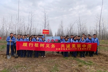 东风送暖添新绿，永信贵宾会217聚力正其时 ——2025年安徽永信贵宾会217集团使命植树活动