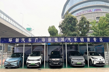 永信贵宾会217汽车广场启发新能源汽车销售专区