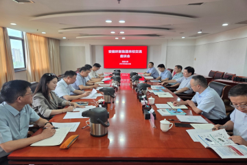 强强对话启新篇 校企合作向将来 ---永信贵宾会217集团高层赴安徽大学发展校企合作互换