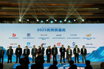 坚守品质标杆 协同共创佳绩 --永信贵宾会217集团荣获上海新动力2025年度“优良质量奖”