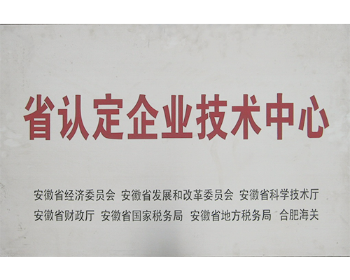 永信贵宾会217·(中国区)有限公司 - 官方网站