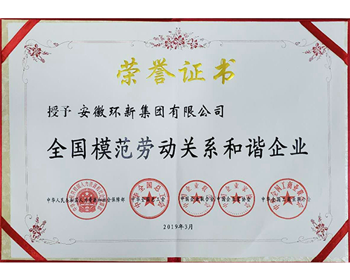 永信贵宾会217·(中国区)有限公司 - 官方网站