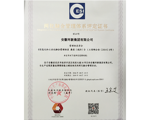 永信贵宾会217·(中国区)有限公司 - 官方网站